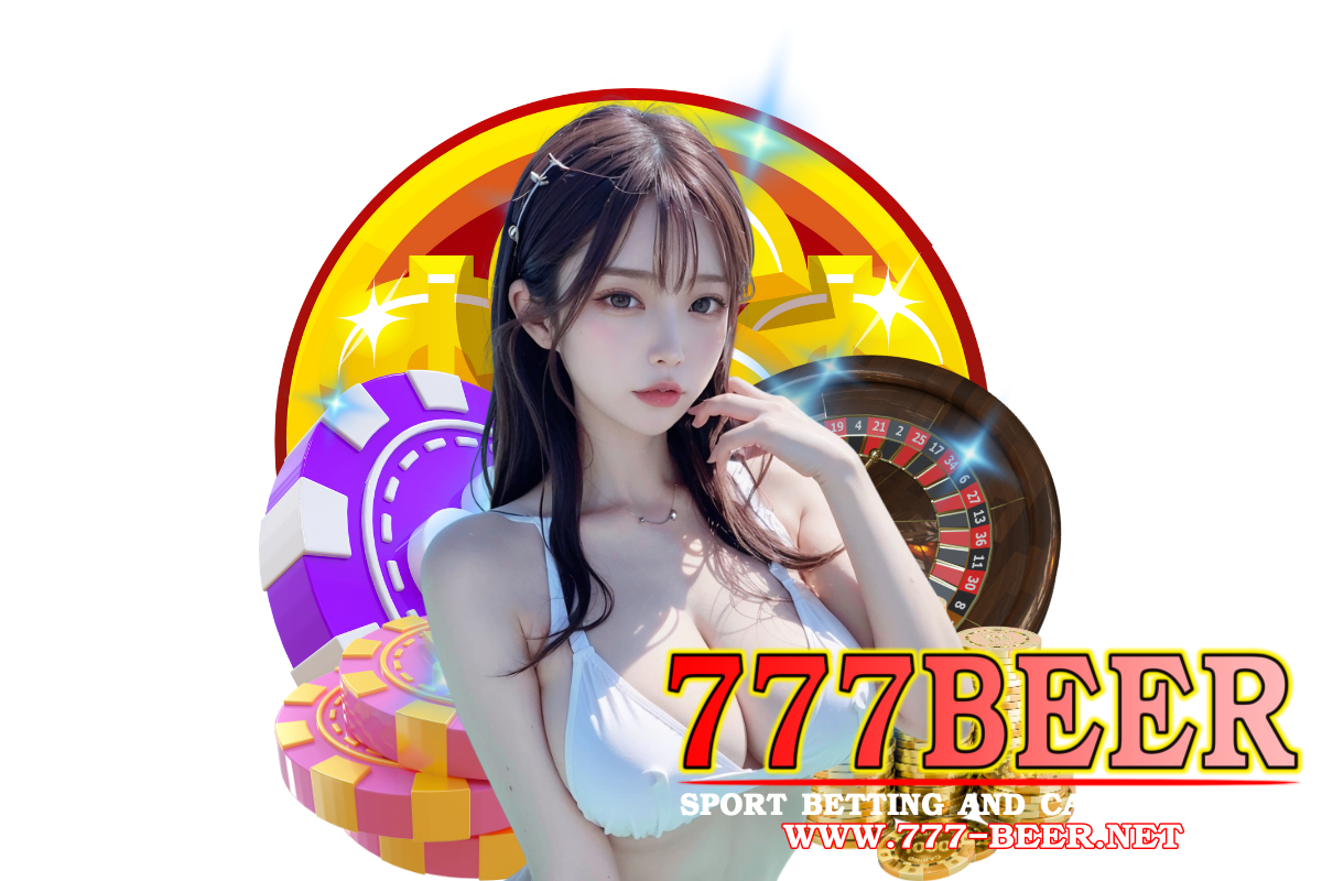 777beer สมัคร