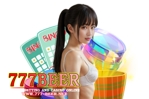 777beer เข้าสู่ระบบ