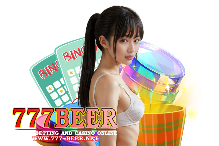 777beer เข้าสู่ระบบ