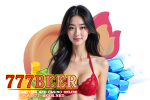 777beer เว็บตรง