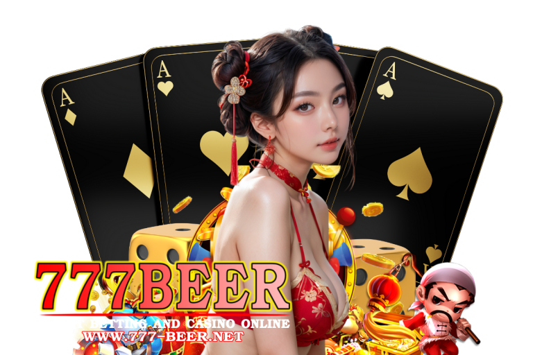 ดิสนีย์ 777