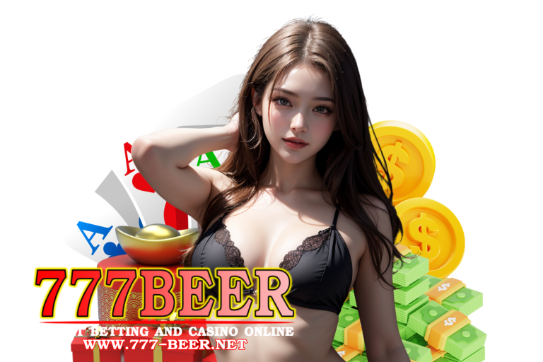 ผลบอล 777